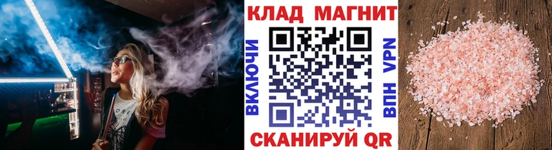 Купить Кокаин Конопля Alpha-PVP Гашиш МЕФ Гусь-Хрустальный