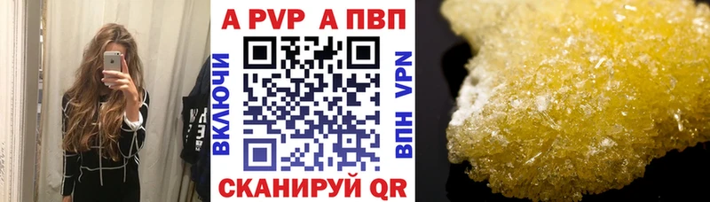 Купить  Гусь-Хрустальный  Alfa_PVP мука 