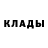 Альфа ПВП крисы CK Valeria Ruchka