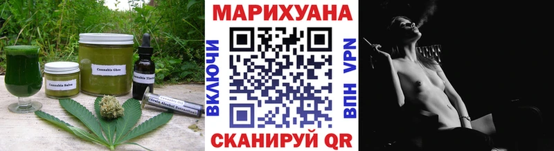 Купить где  Гусь-Хрустальный  Еда ТГК марихуана 