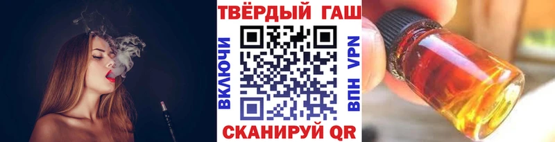Гашиш гарик  Купить закладки  Гусь-Хрустальный 