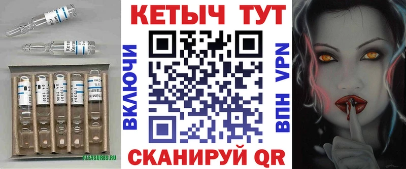 Купить закладки  Гусь-Хрустальный  Кетамин ketamine 
