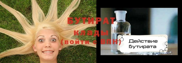 прущая мука Беломорск