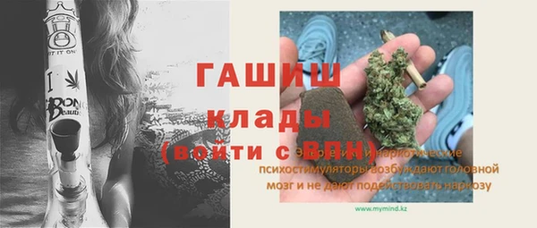 гашишное масло Белокуриха