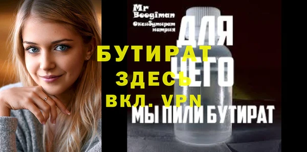 прущая мука Беломорск