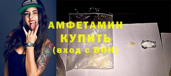 гашишное масло Белокуриха