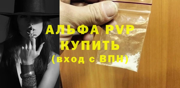 гашишное масло Белокуриха