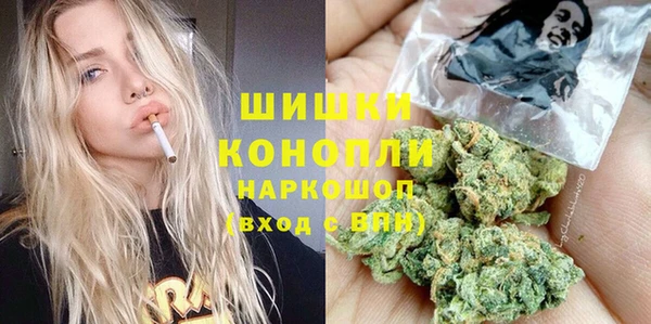 мдма Белоозёрский
