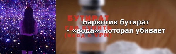 гашишное масло Белокуриха