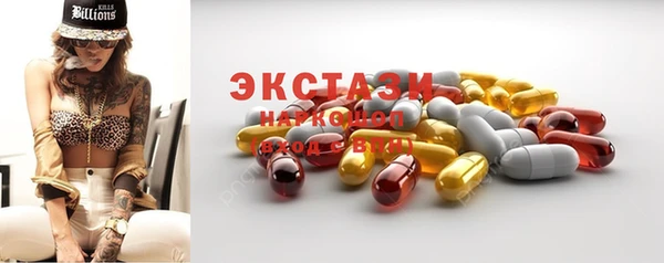 гашишное масло Белокуриха