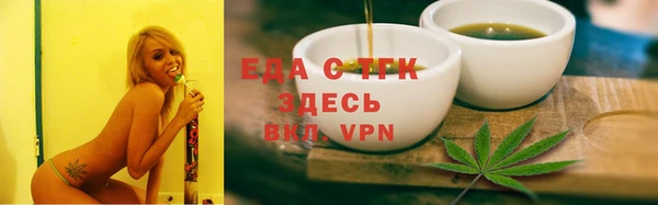 прущая мука Беломорск