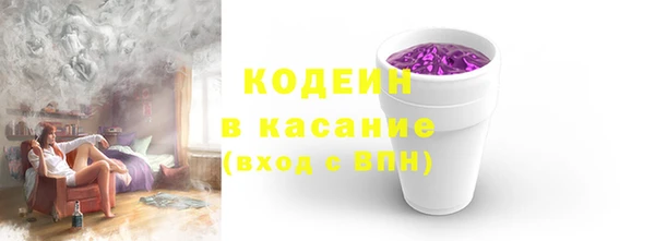 гашишное масло Белокуриха