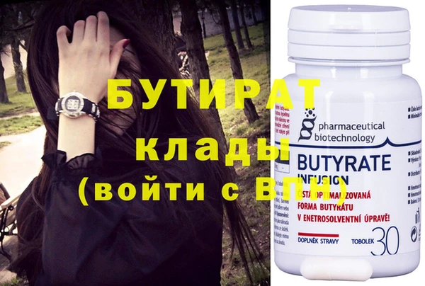 гашишное масло Белокуриха