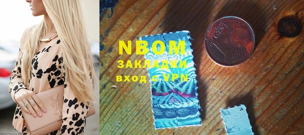 марки lsd Балабаново