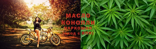 гашишное масло Белокуриха