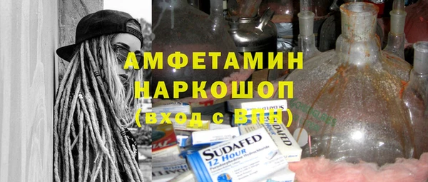 прущая мука Беломорск