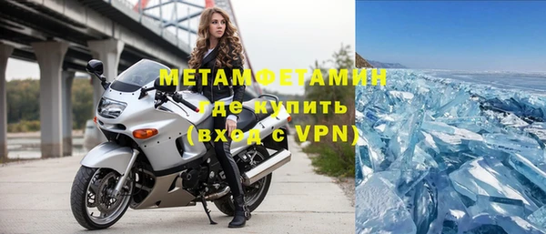 гашишное масло Белокуриха
