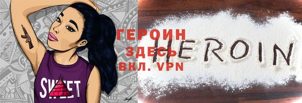 прущая мука Беломорск