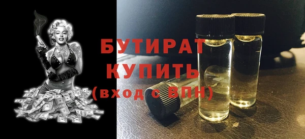 прущая мука Беломорск