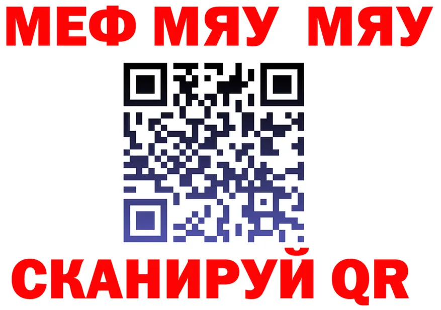 ТГК жижа зеркало мориарти MEGA Гусь-Хрустальный