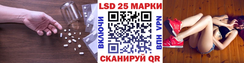 Купить закладки  Гусь-Хрустальный  ЛСД экстази ecstasy 