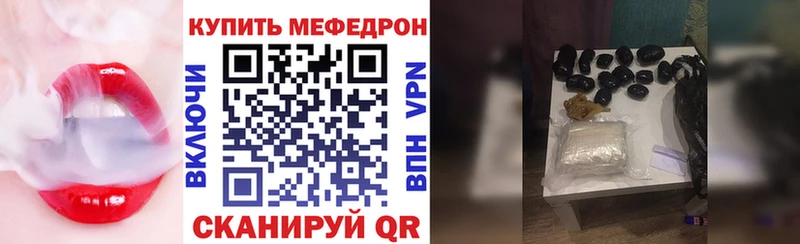 Купить Гусь-Хрустальный Мефедрон mephedrone