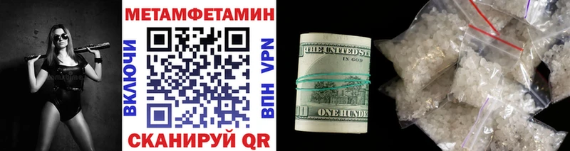 Купить Гусь-Хрустальный Первитин кристалл