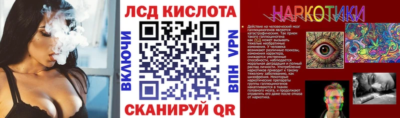 Купить  Гусь-Хрустальный  Марки NBOMe 1,5мг 