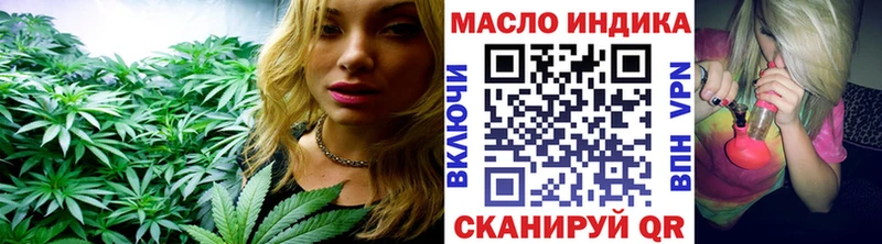ТГК THC oil Гусь-Хрустальный