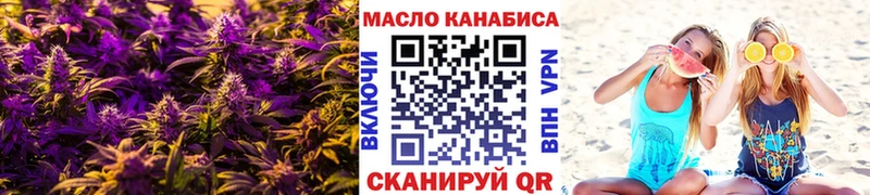 Дистиллят ТГК гашишное масло Купить закладки Гусь-Хрустальный