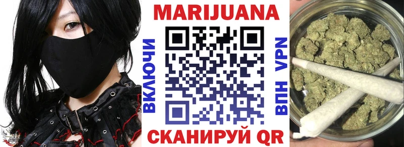 Конопля Ganja  Купить где  Гусь-Хрустальный 